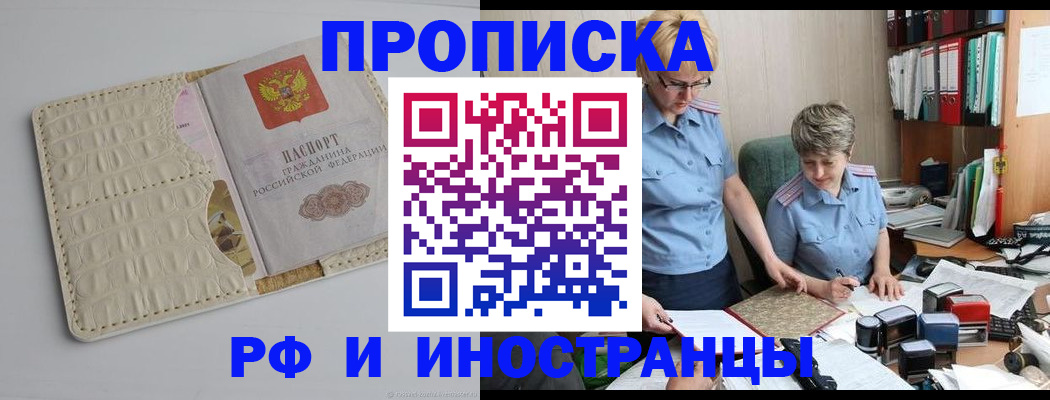 временная регистрация госуслуги в Твери