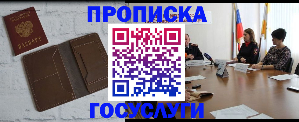 регистрация для школы в Твери