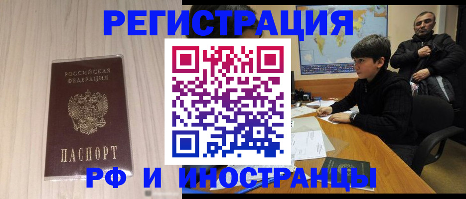 пропишу в квартире в Твери